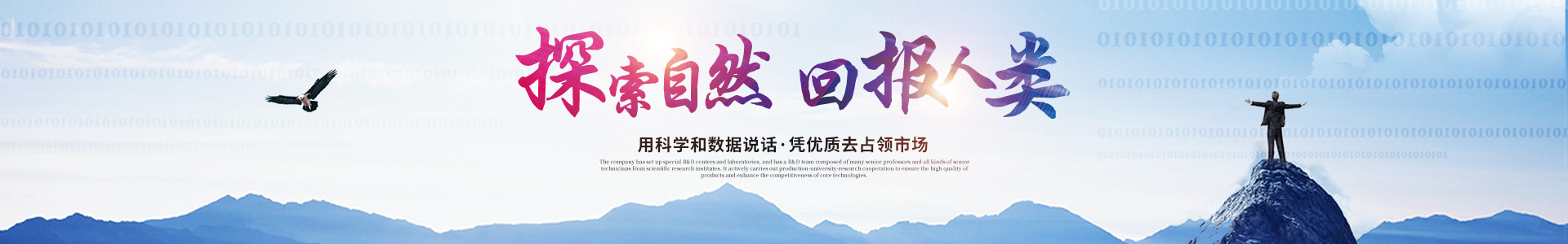 开云·体育-中国一站式服务平台
_医药中间体 开云·体育-中国一站式服务平台
_医药中间体