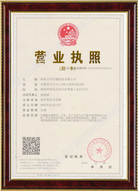 怀化硫代乙酸生产,湖南医药中间体厂家,开云·体育-中国一站式服务平台
